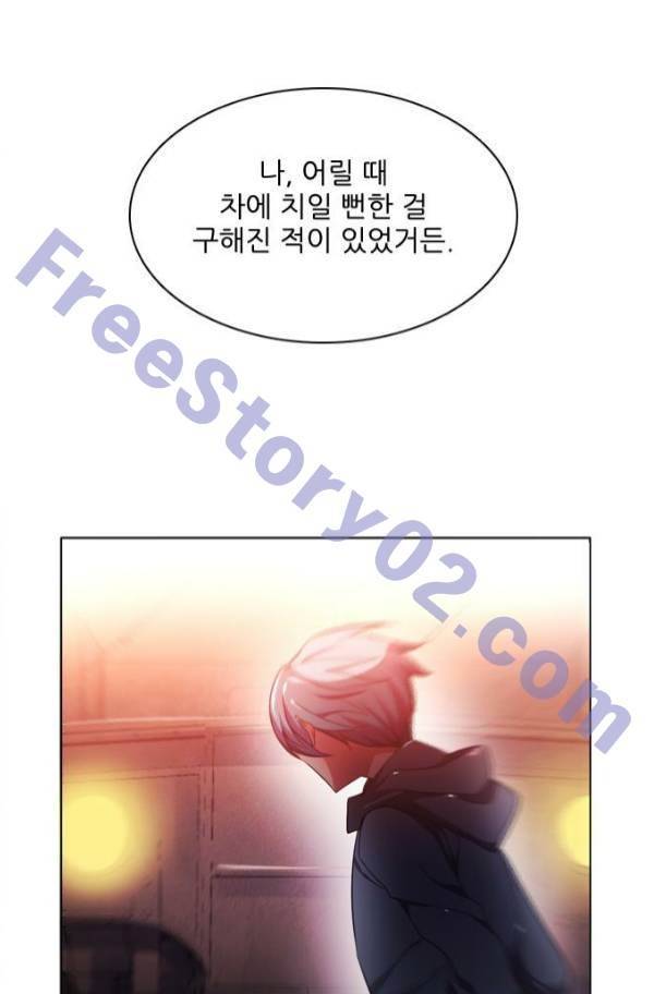 제로게임 80화 1