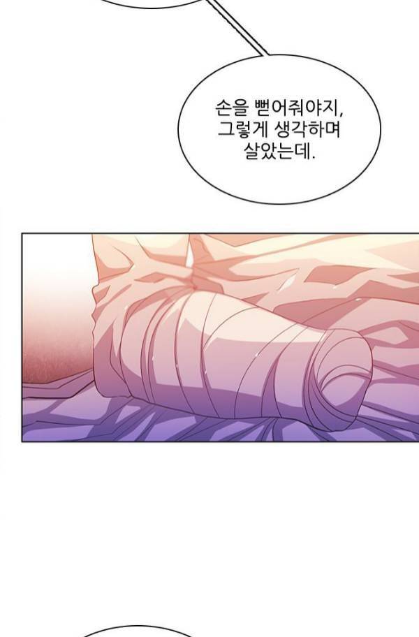 제로게임 80화 5
