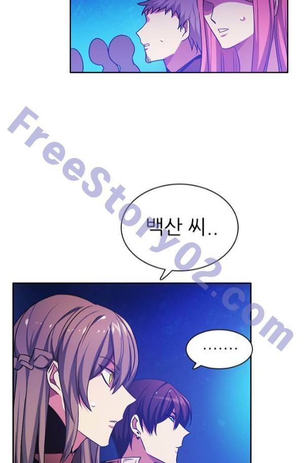 제로게임 80화 51