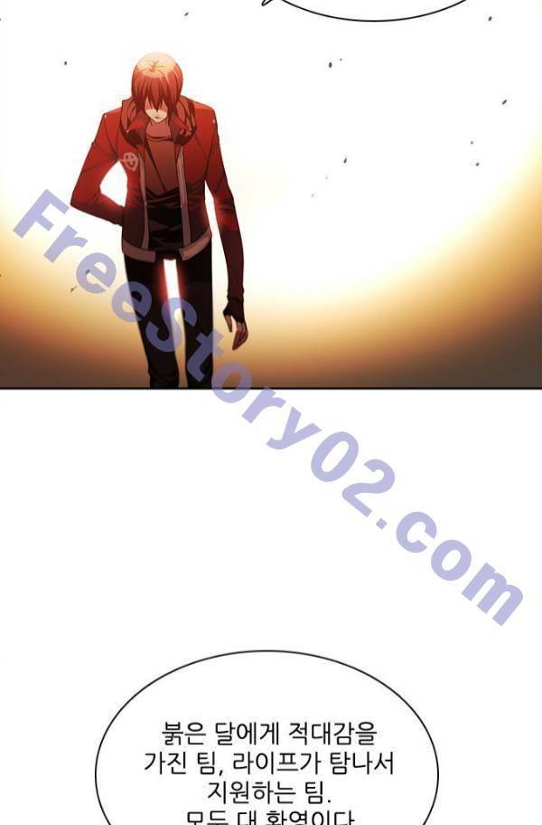 제로게임 80화 76