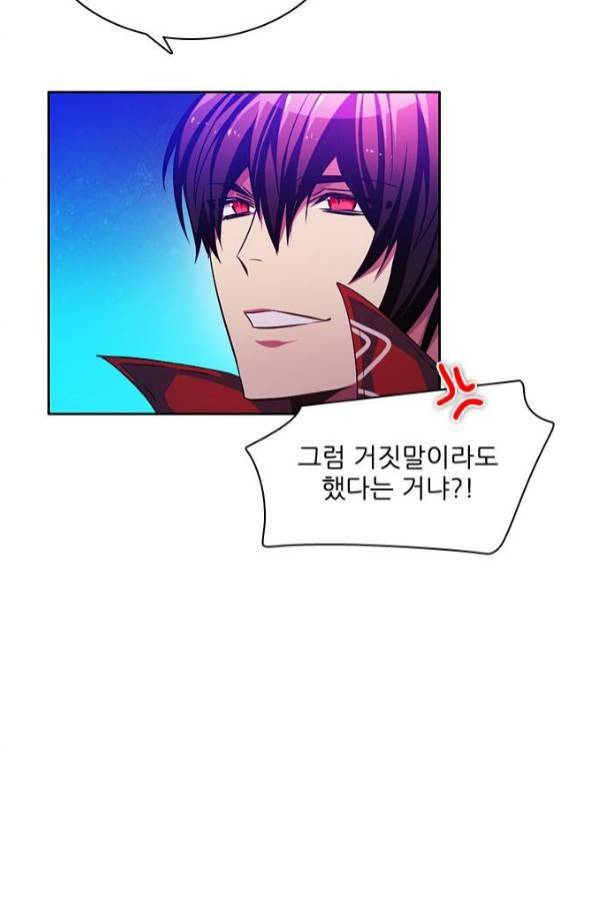 제로게임 80화 110