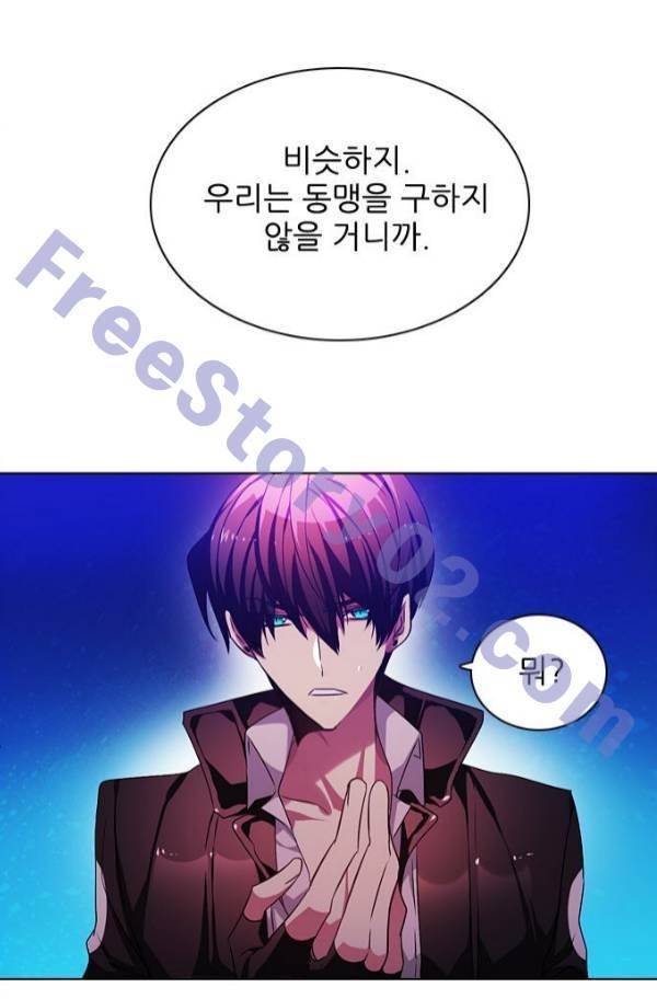 제로게임 80화 111