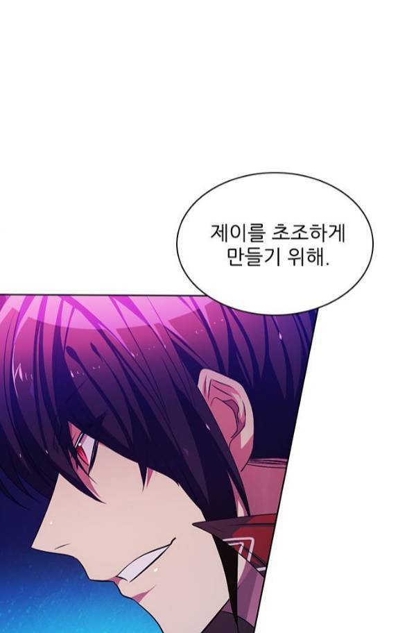 제로게임 80화 112