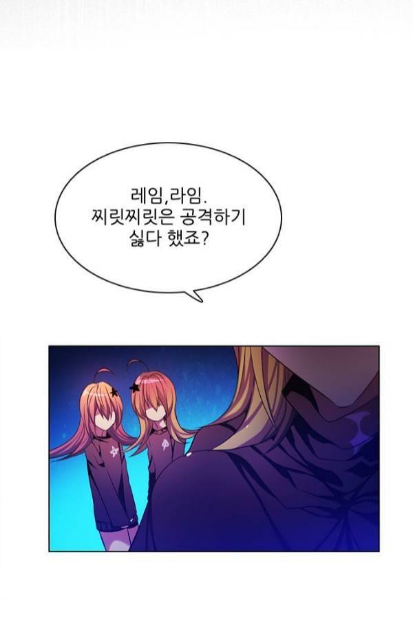 제로게임 80화 117