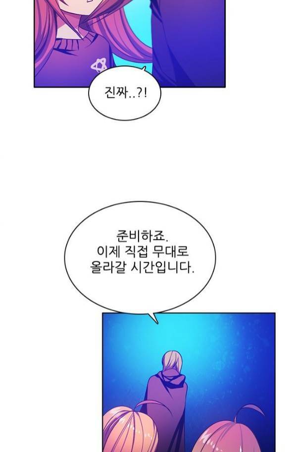 제로게임 80화 119