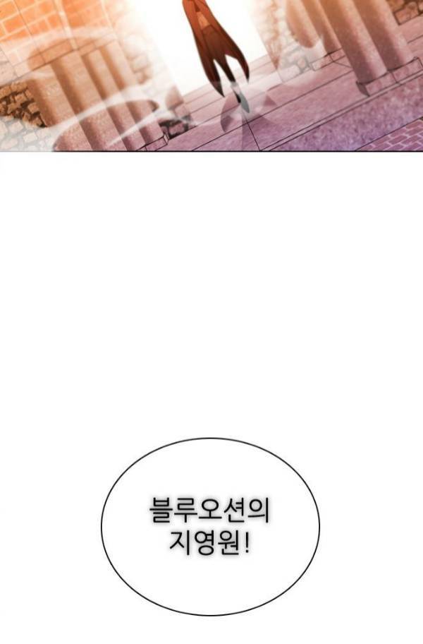제로게임 80화 124