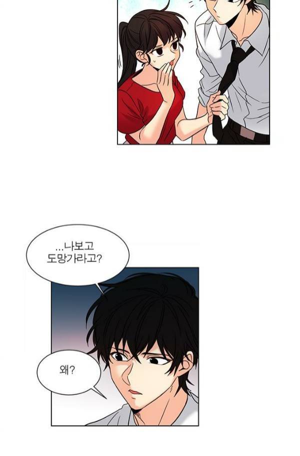 오주예수여 115화 3