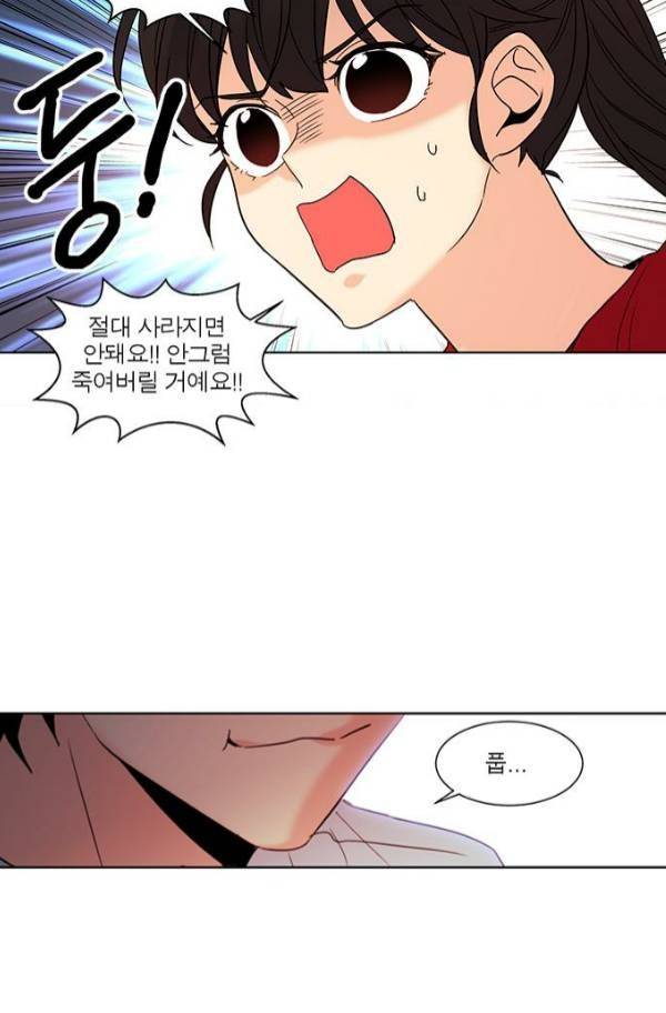 오주예수여 115화 8