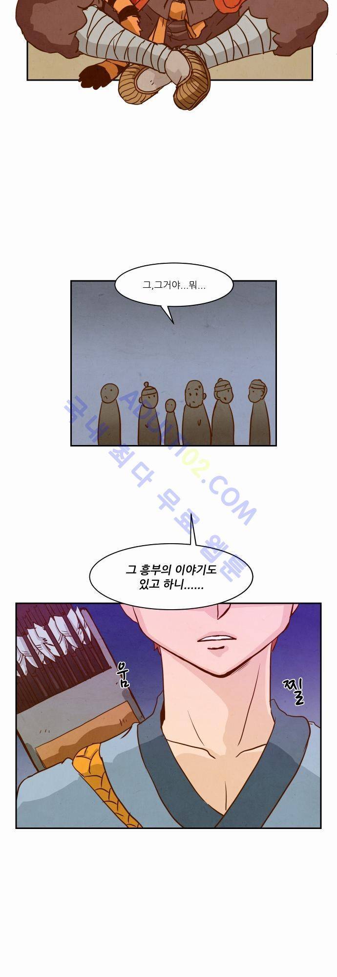 흥부놀부전 6화 6