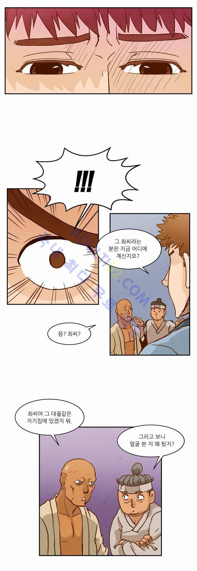 흥부놀부전 6화 7