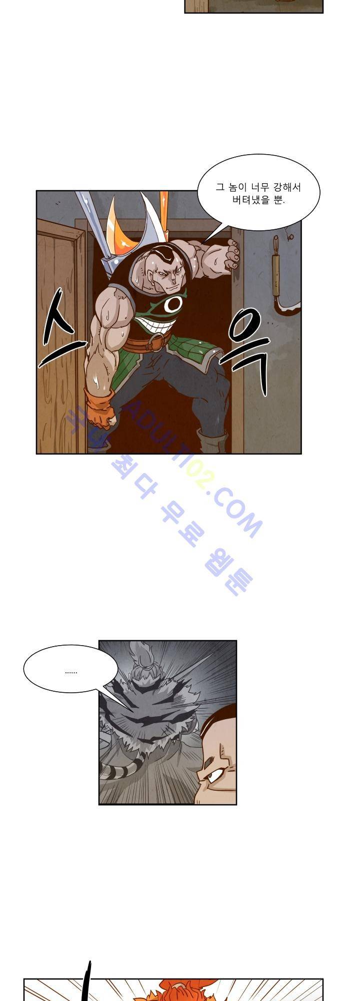 흥부놀부전 25화 3