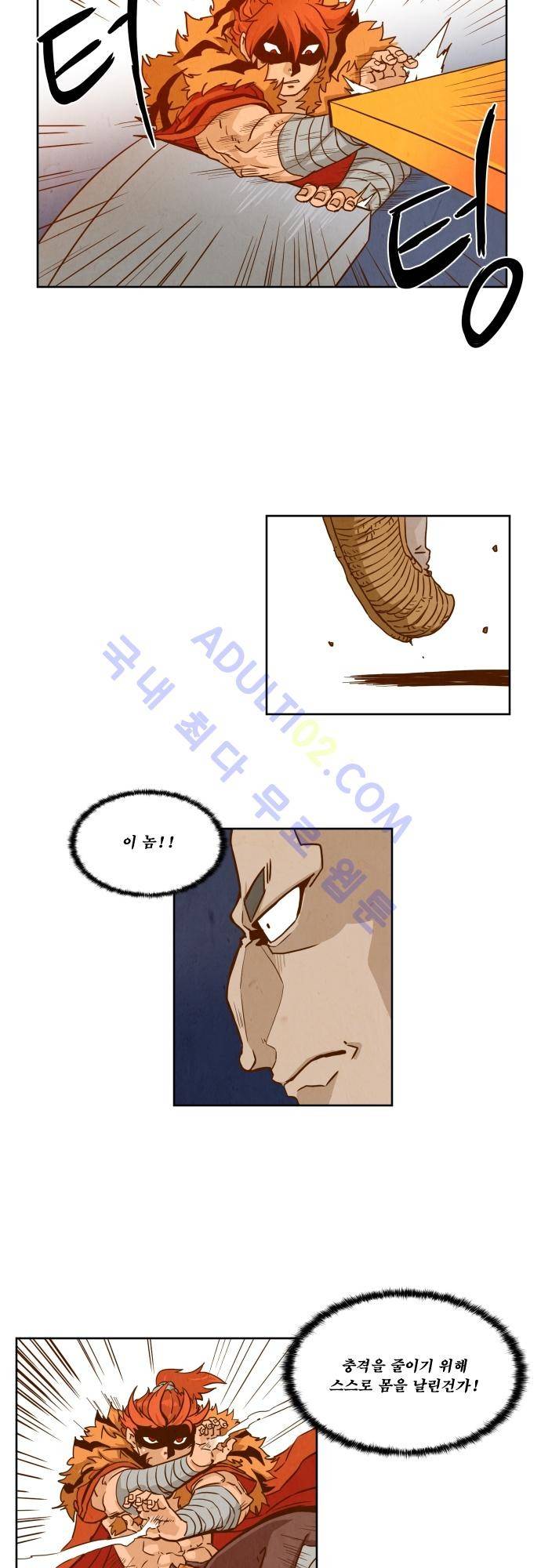 흥부놀부전 25화 4