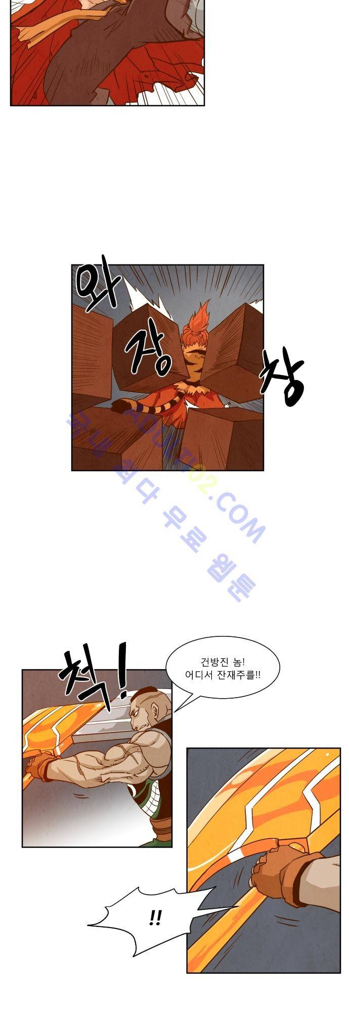 흥부놀부전 25화 5