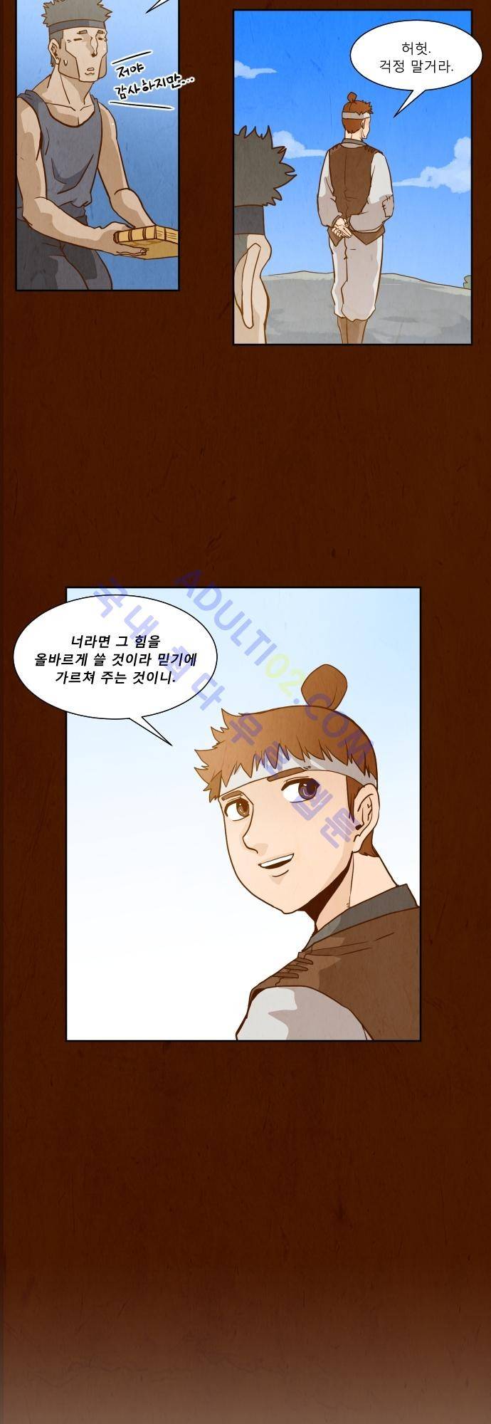 흥부놀부전 35화 3