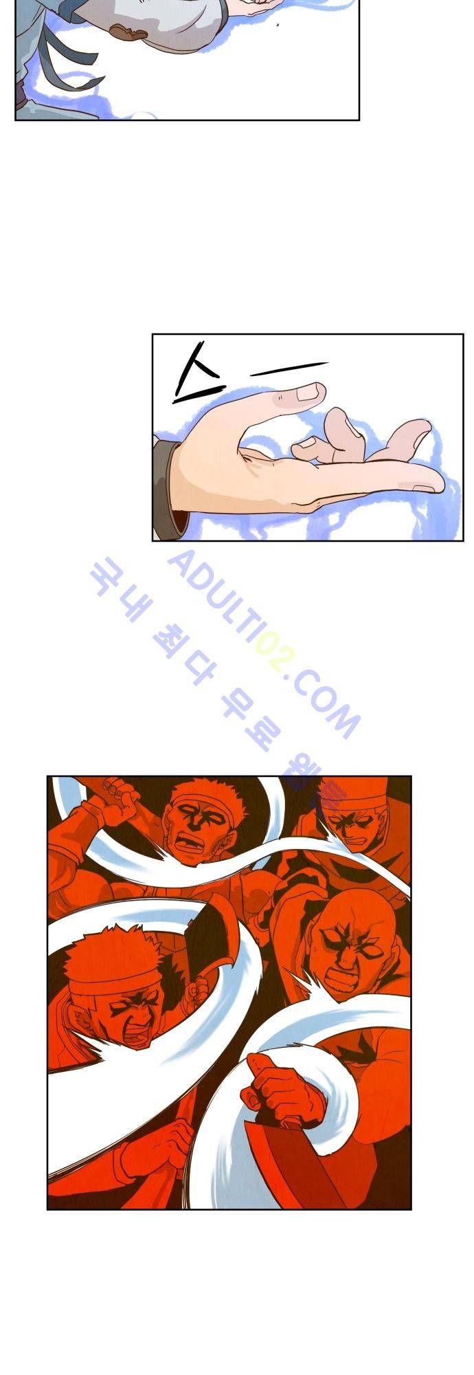 흥부놀부전 35화 5