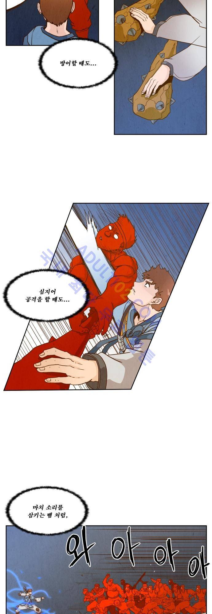 흥부놀부전 35화 7