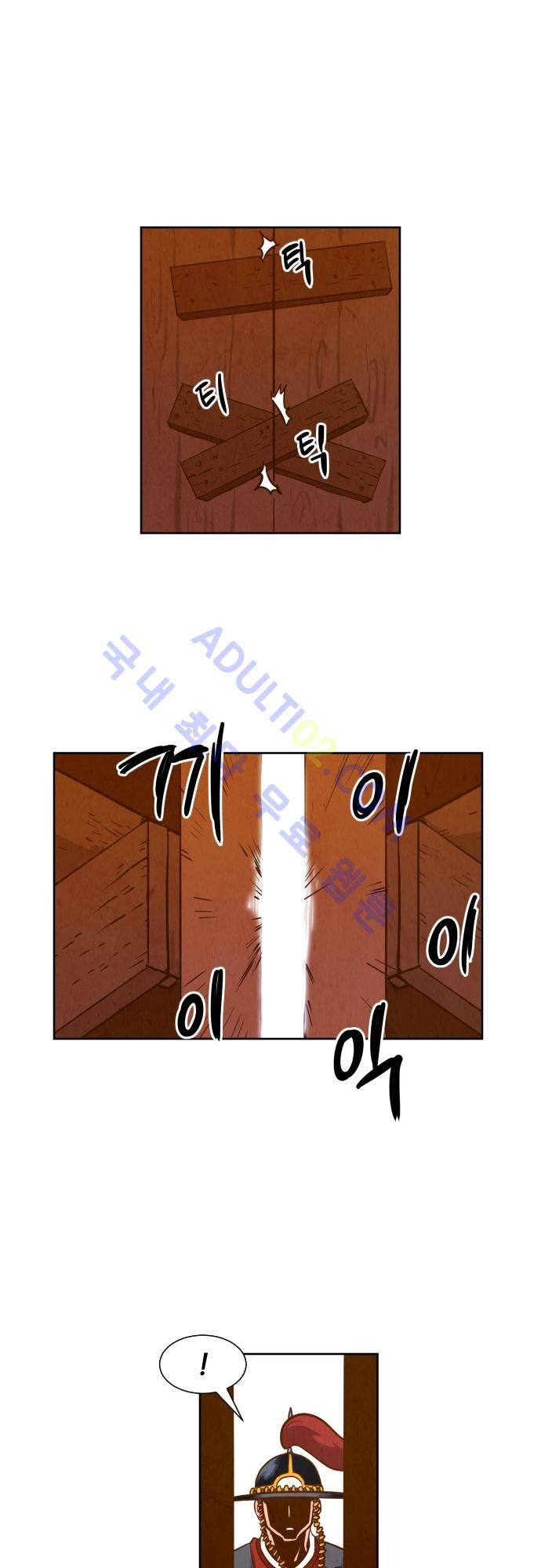 흥부놀부전 45화 3