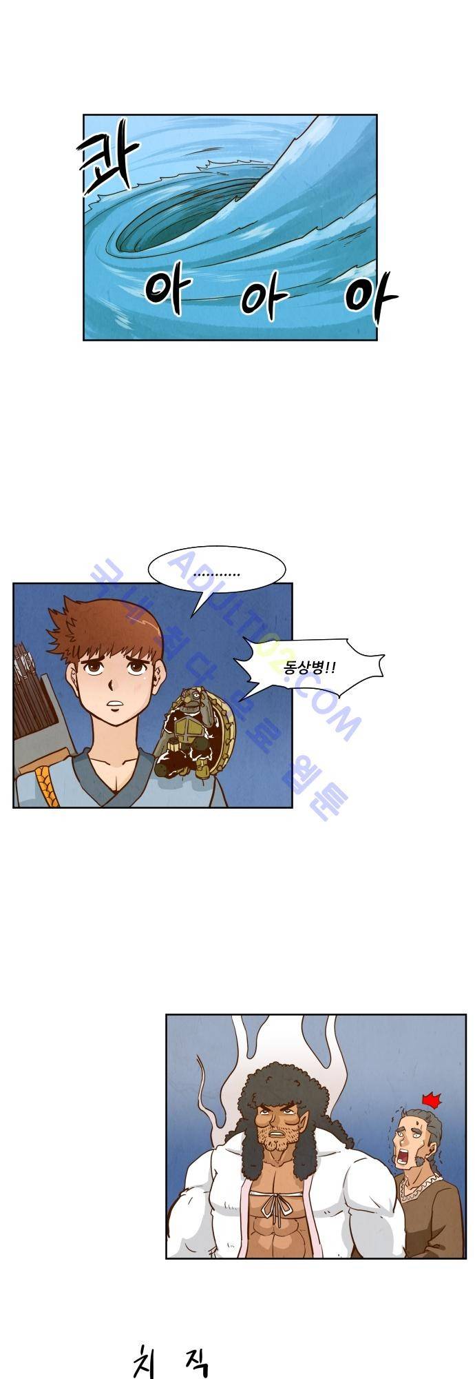 흥부놀부전 45화 6