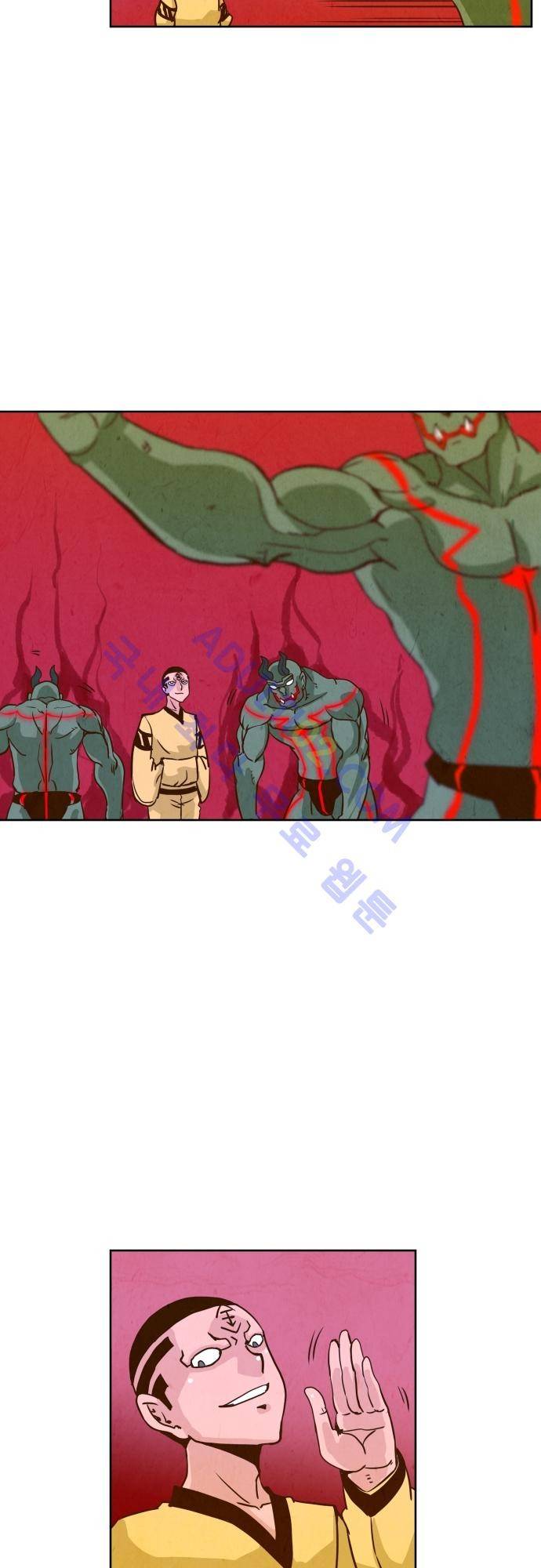 흥부놀부전 64화 8