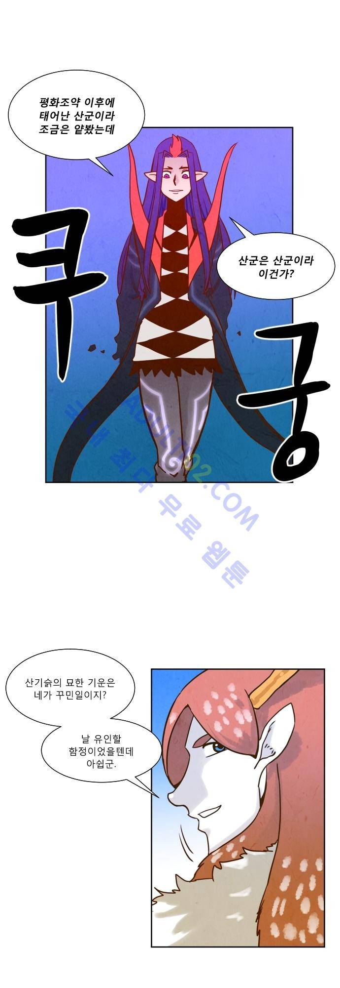 흥부놀부전 74화 6