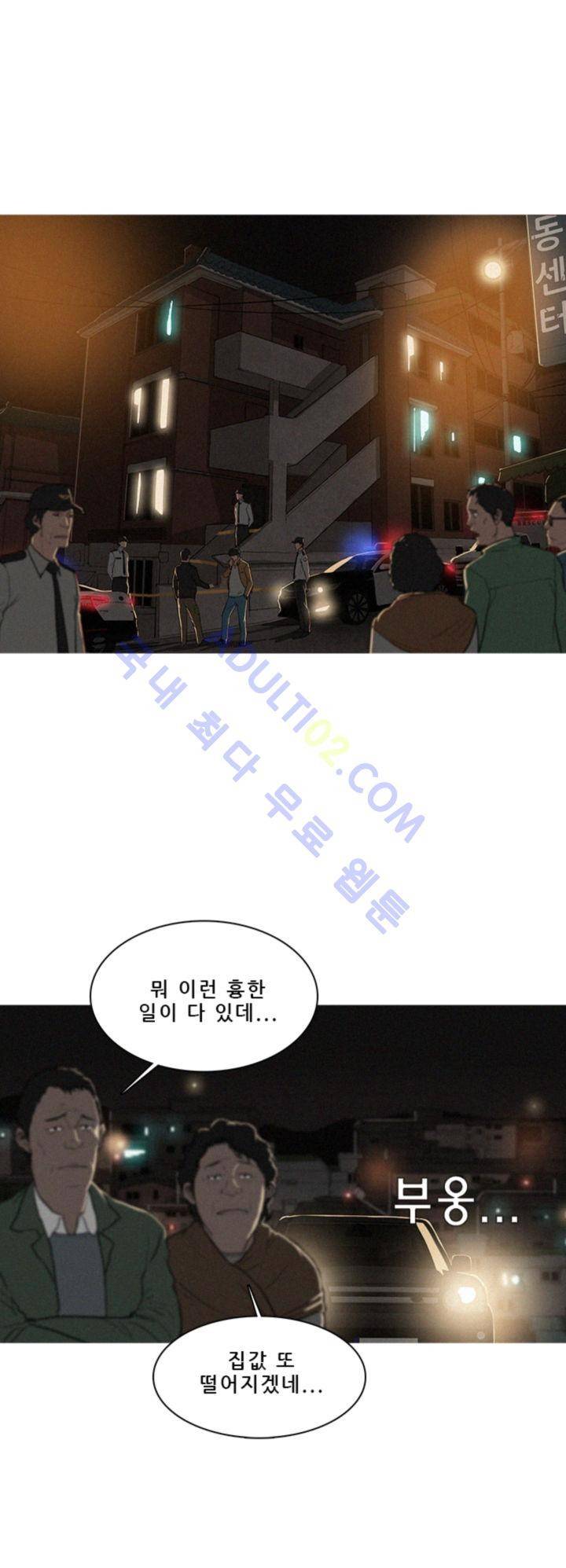버스트 프롤로그 1