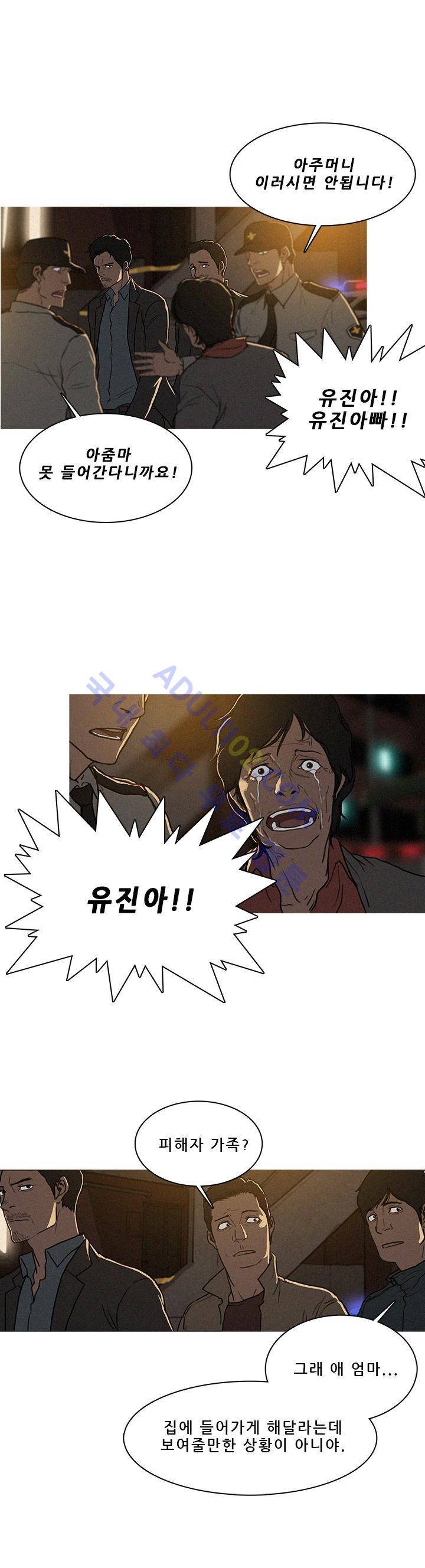 버스트 프롤로그 3