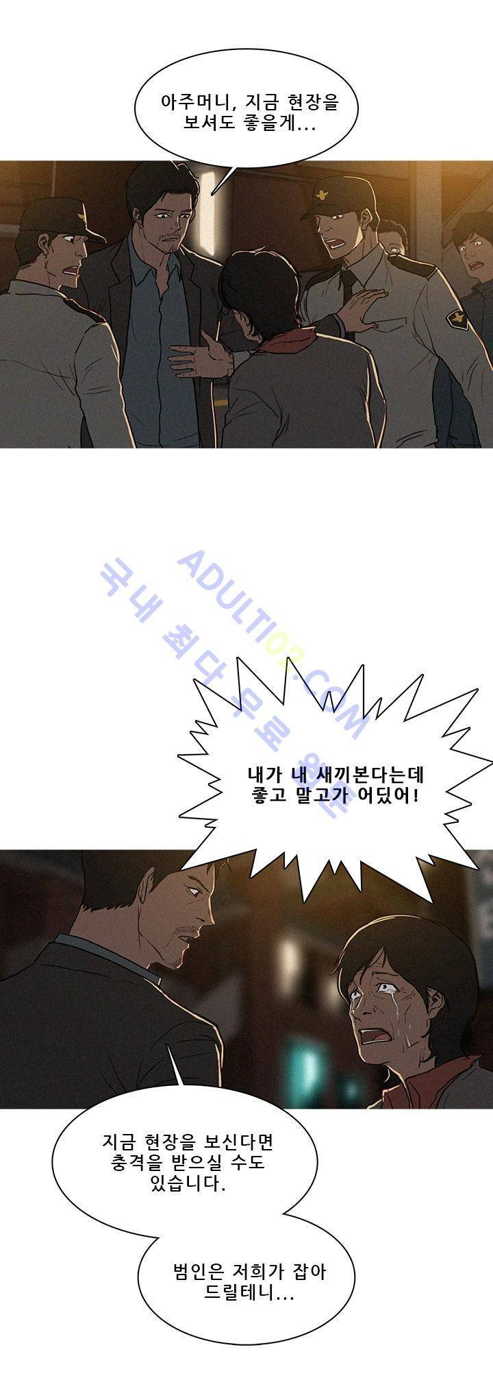 버스트 프롤로그 4