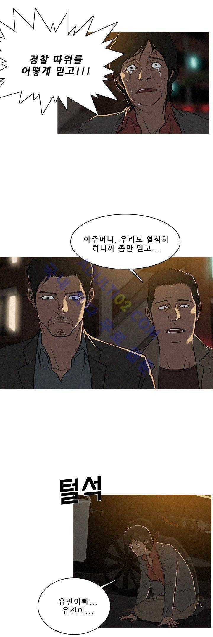 버스트 프롤로그 5