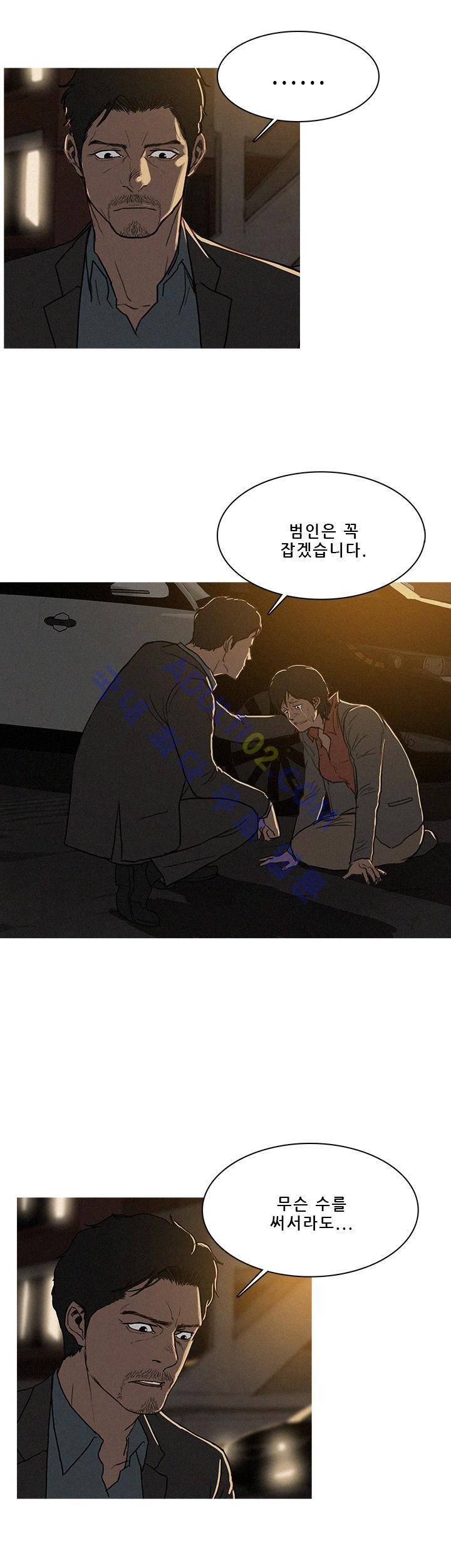 버스트 프롤로그 6