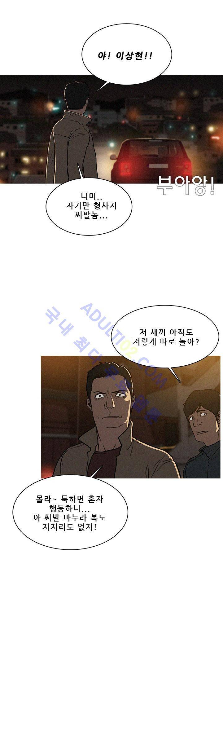 버스트 프롤로그 8