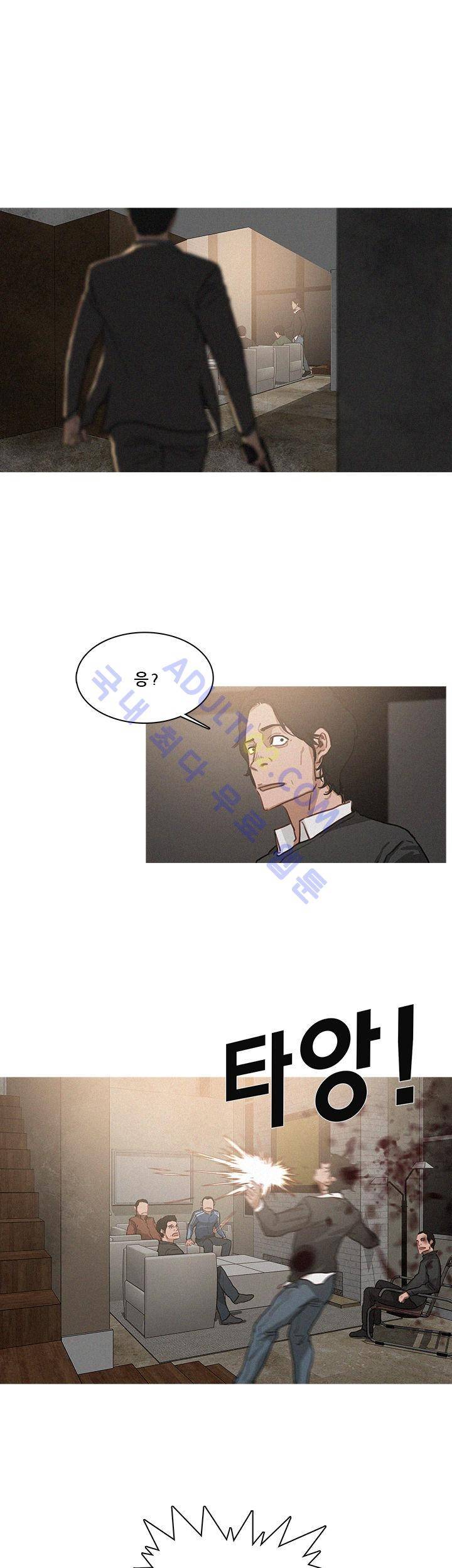버스트 프롤로그 11