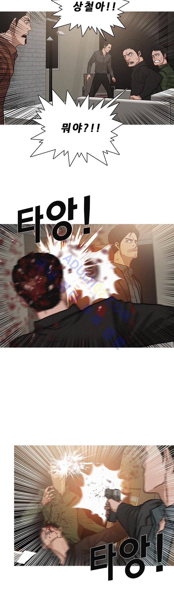 버스트 프롤로그 12