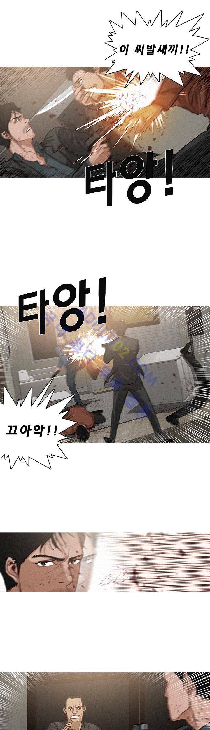 버스트 프롤로그 13