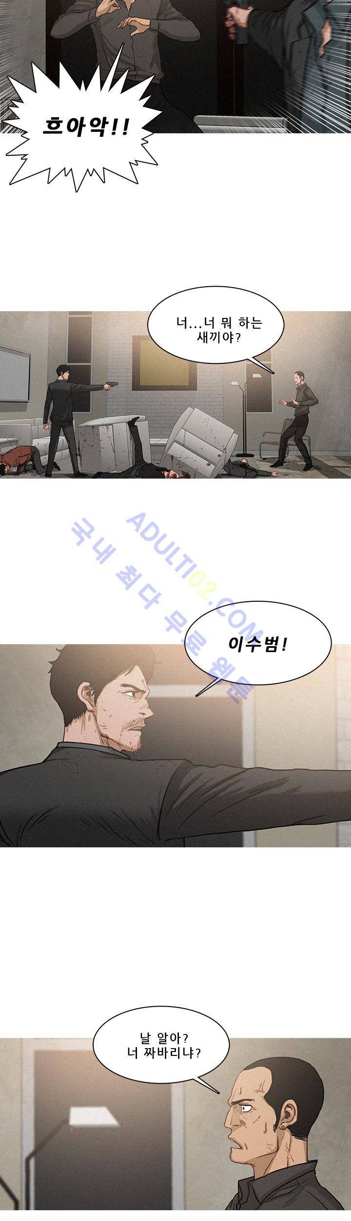 버스트 프롤로그 14