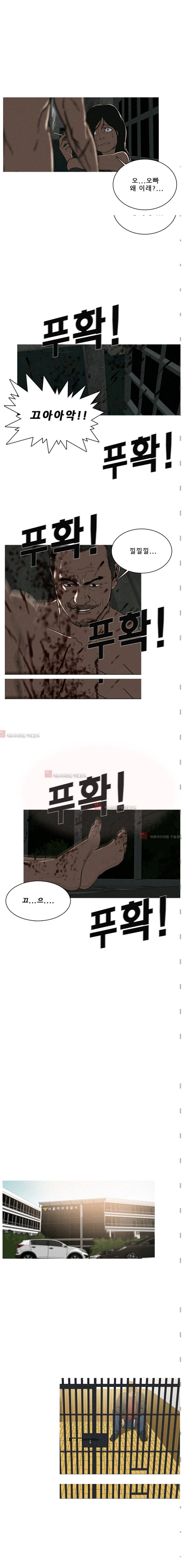 버스트 20화 2