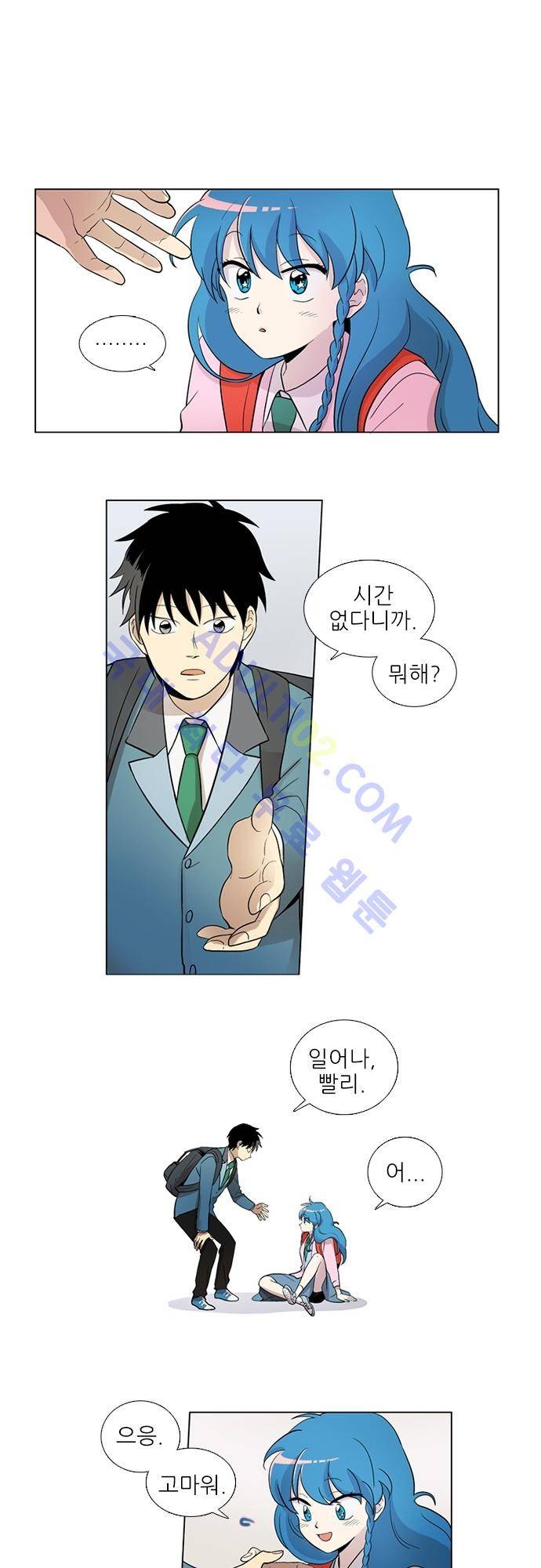 반중력소녀 11화 1