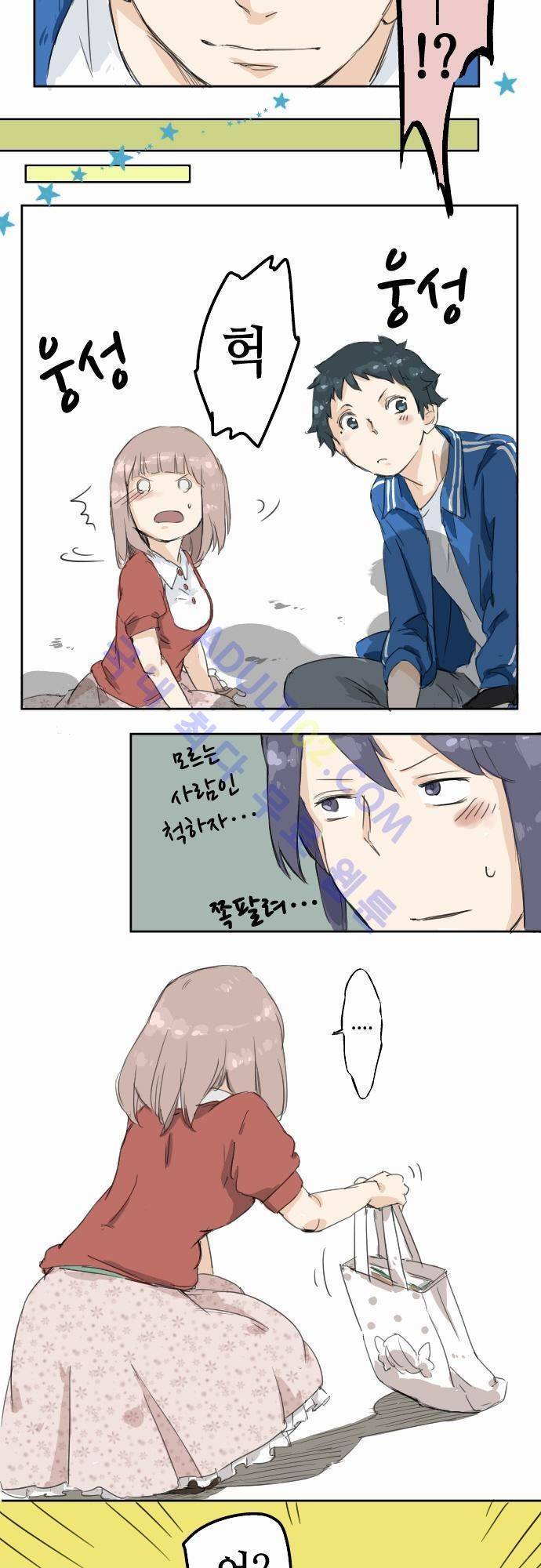 코이이누 1화 5