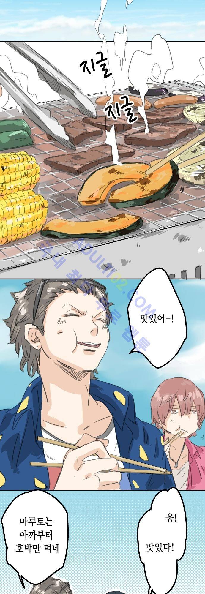 코이이누 19화 5