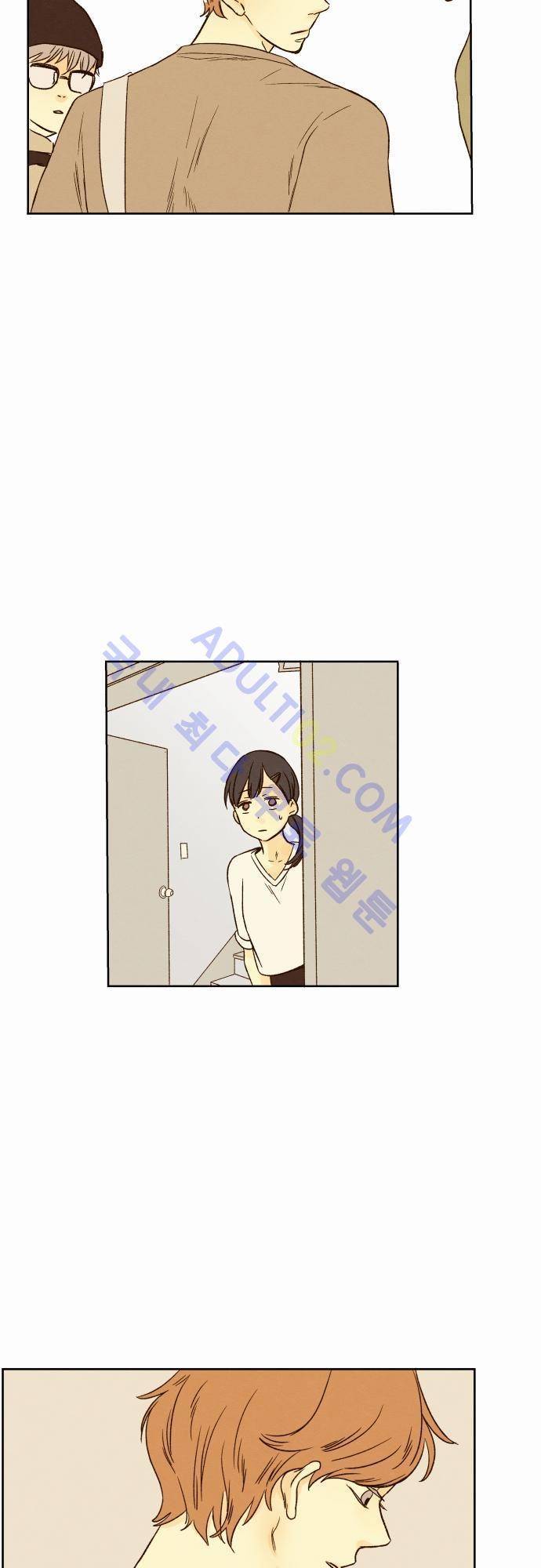 그 해 여름 3화 5