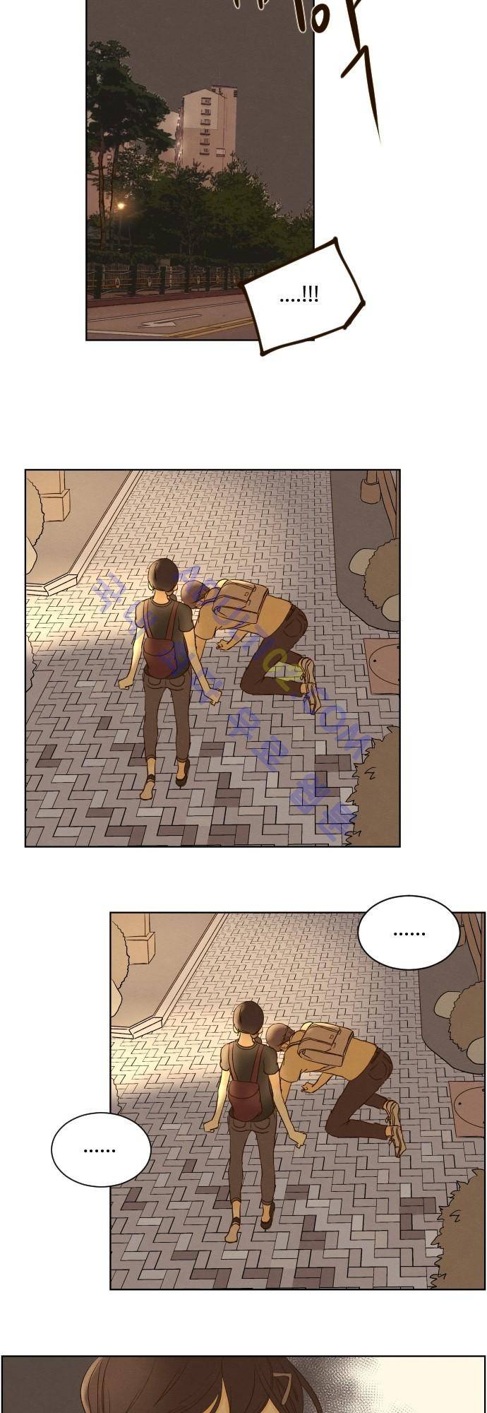 그 해 여름 60화 2