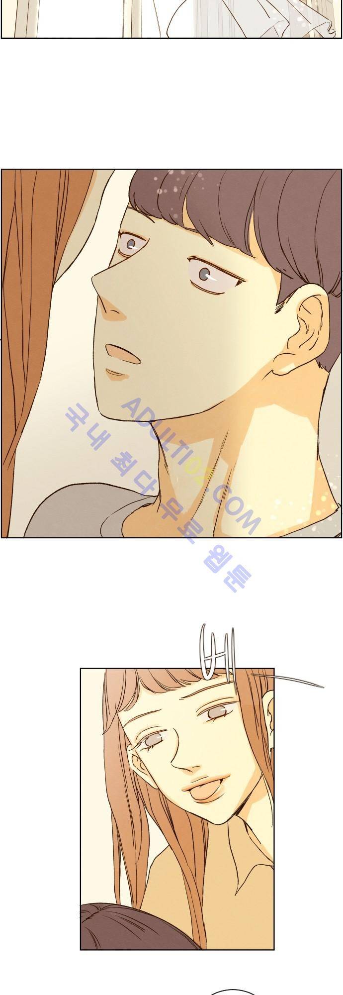 그 해 여름 85화 3