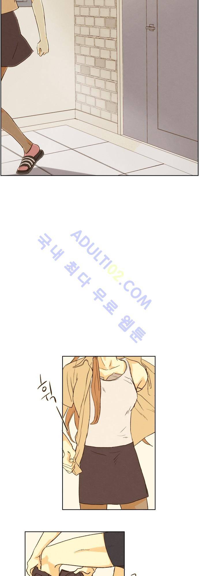 그 해 여름 85화 7