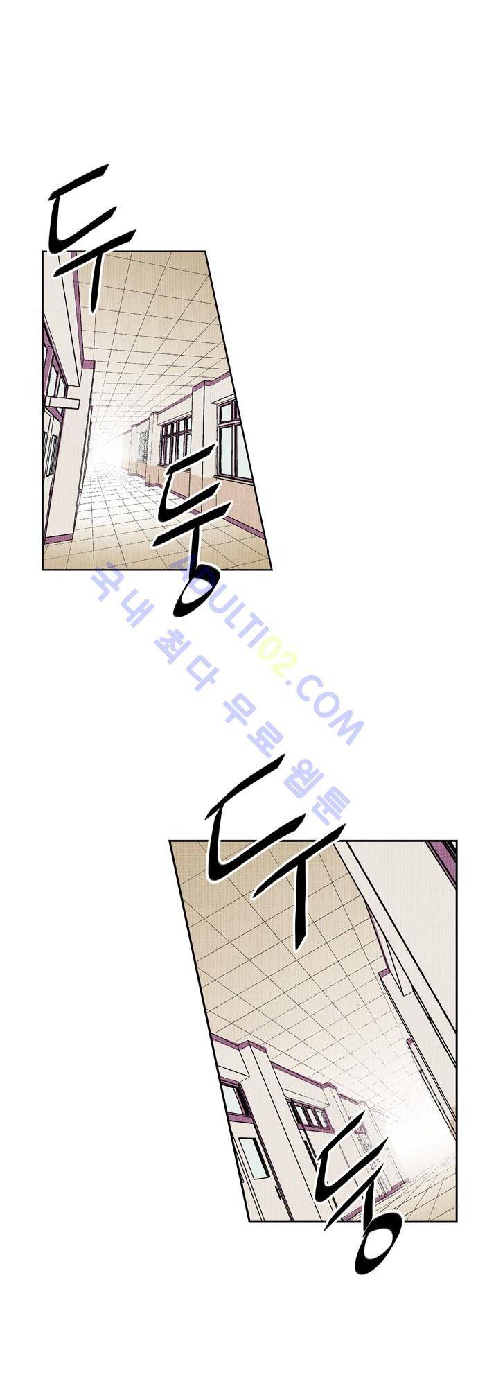 용수X용사 15화 2