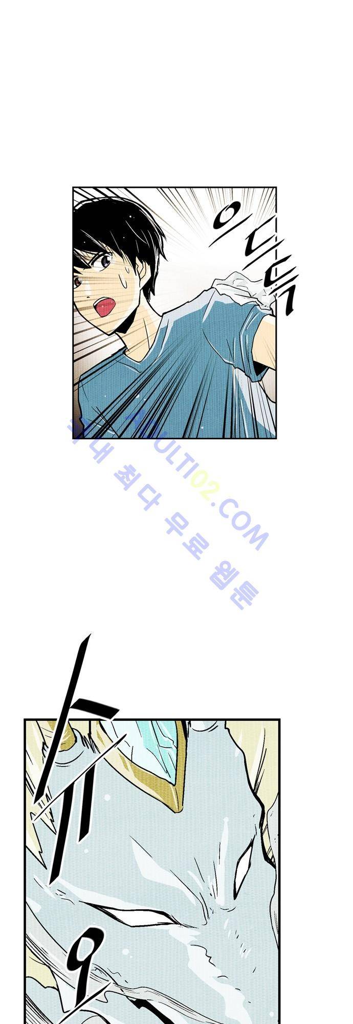 용수X용사 50화 7