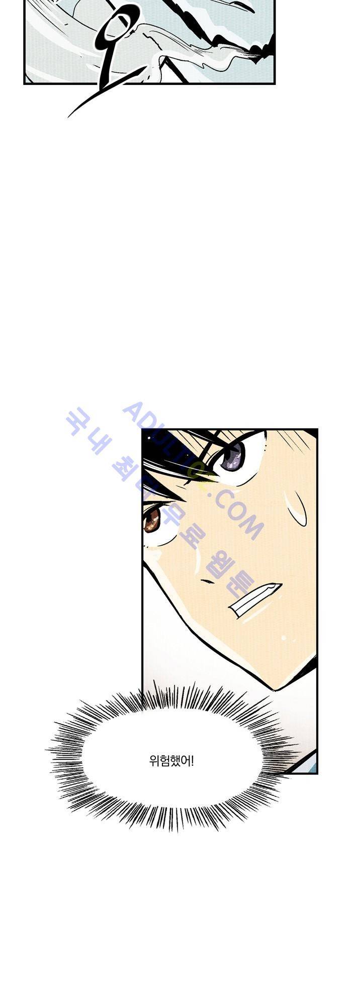 용수X용사 50화 8