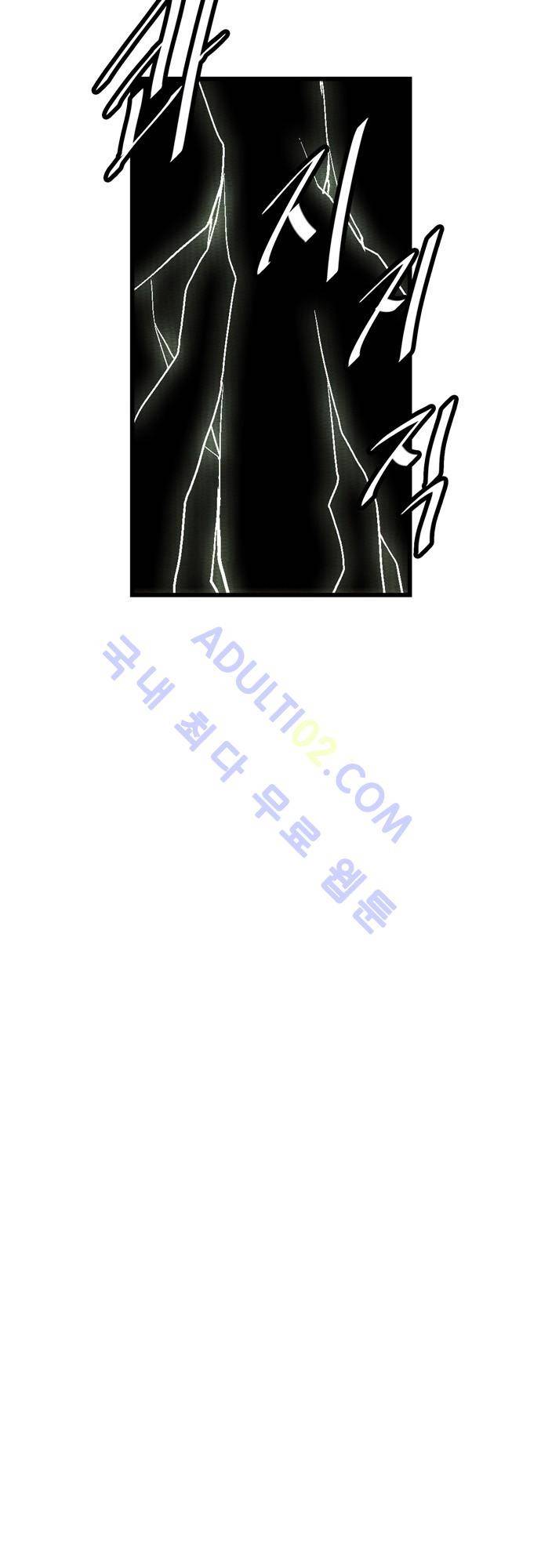용수X용사 60화 9