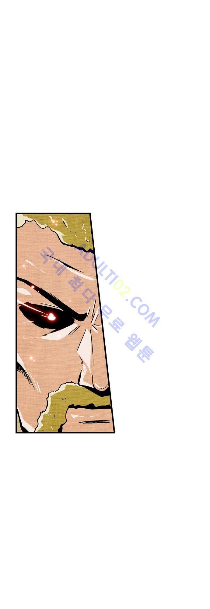 용수X용사 70화 3