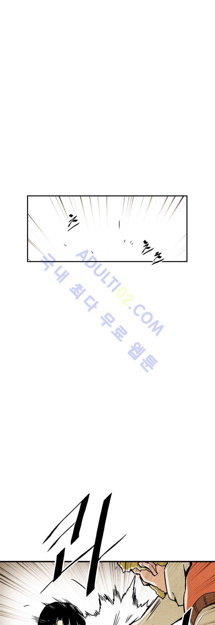 용수X용사 70화 6