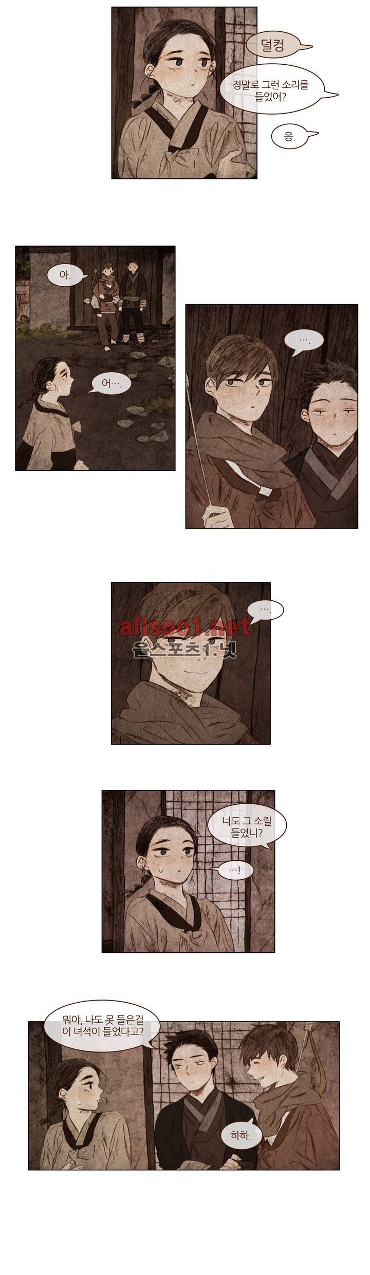 신기록 33화 (세번째 이야기 14) 2
