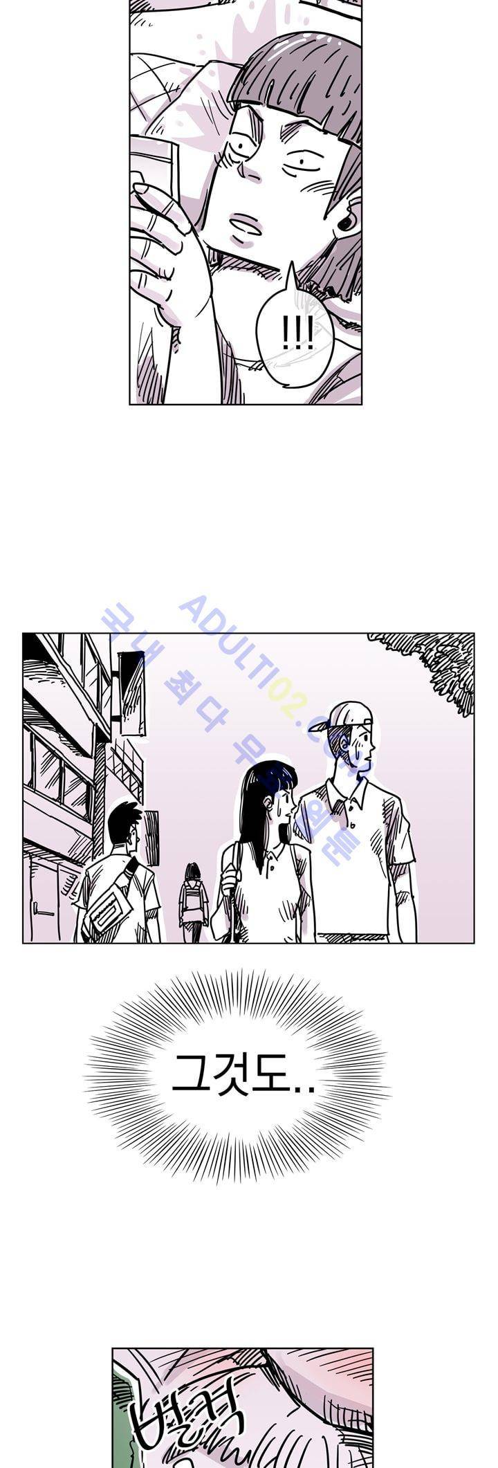 자전거 도둑 26화 5